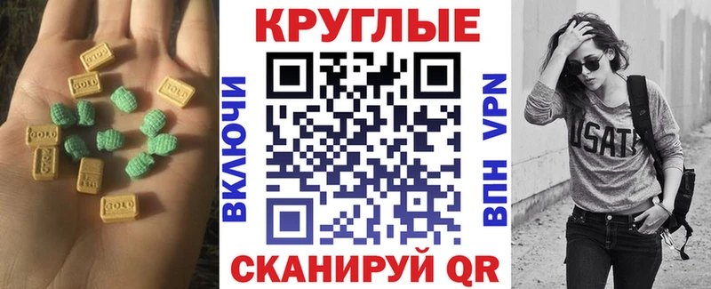 ЭКСТАЗИ 280 MDMA  Каменка 