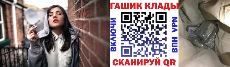 ГАШ Cannabis Каменка