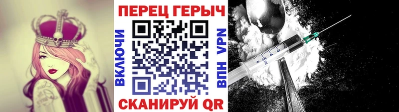 Героин афганец omg ссылка Каменка