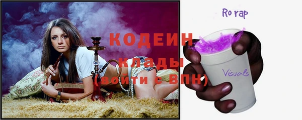 марихуана Сафоново