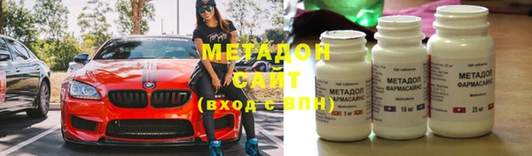 мефедрон Абинск