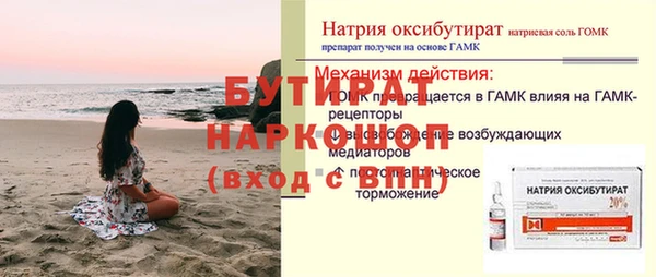 mix Абаза