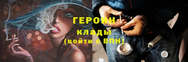 героин Алзамай