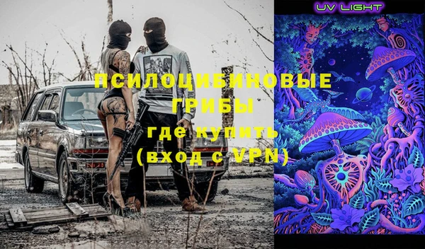 мефедрон Абинск
