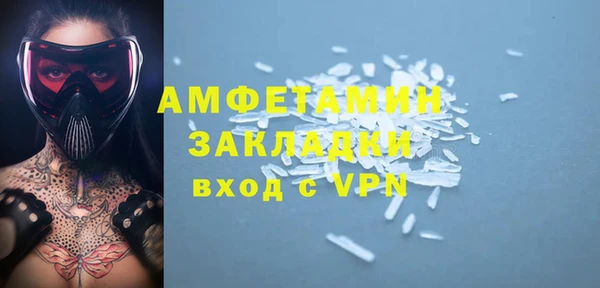 mix Абаза