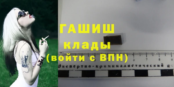мефедрон Абинск