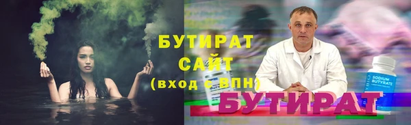 амф Абдулино