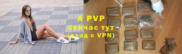 mix Абаза