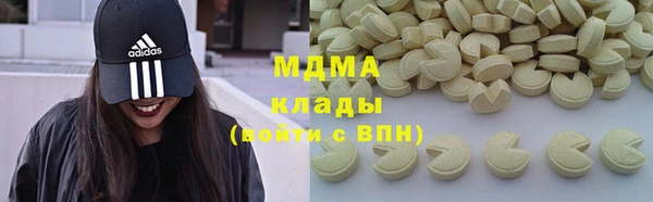 мефедрон Абинск