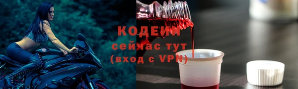 mix Абаза