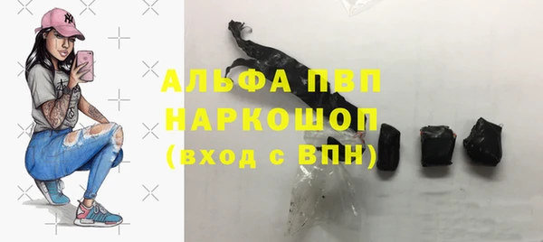 мефедрон Абинск