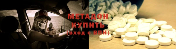 мефедрон Абинск