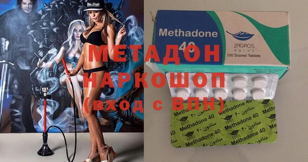 mix Абаза