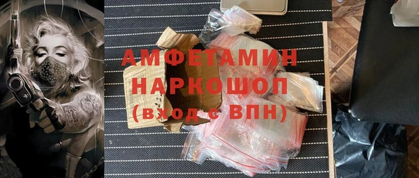 амф Абдулино