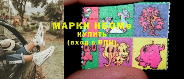 мефедрон Абинск