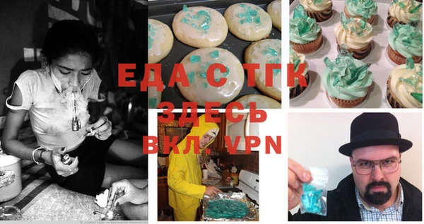 ECSTASY Саяногорск