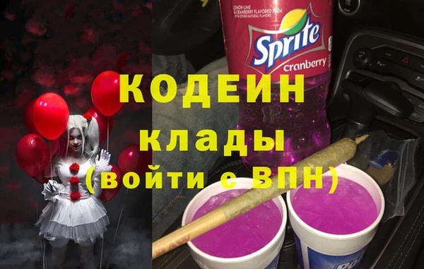 mix Абаза