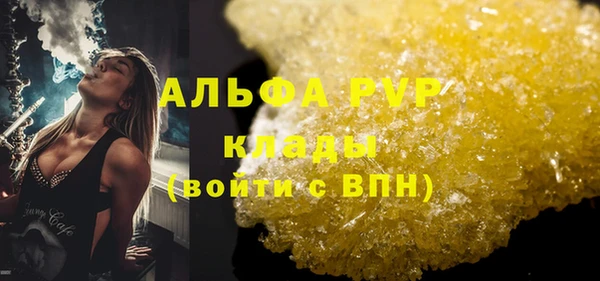 мефедрон Абинск
