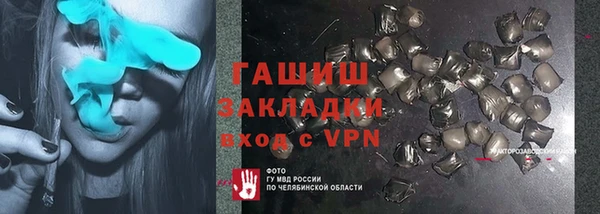 мефедрон Абинск