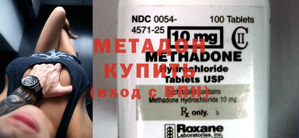 мефедрон Абинск