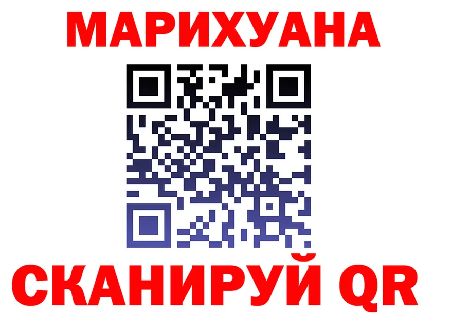 Где найти наркотики?  формула Каменка