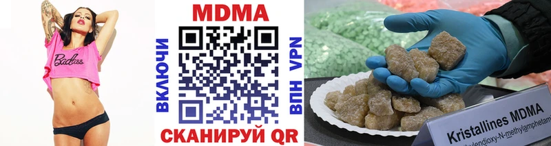 МДМА молли ссылка на мегу как зайти Каменка