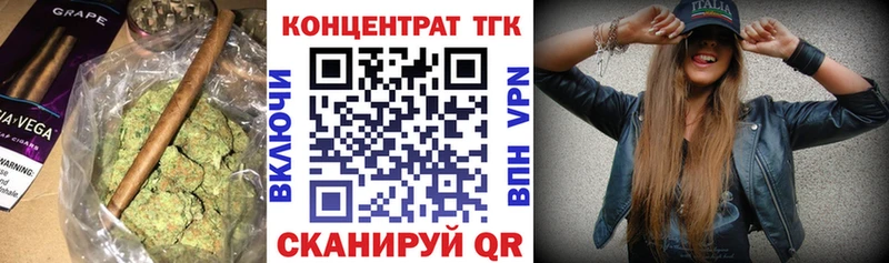ТГК Wax  блэк спрут   Каменка  закладка 